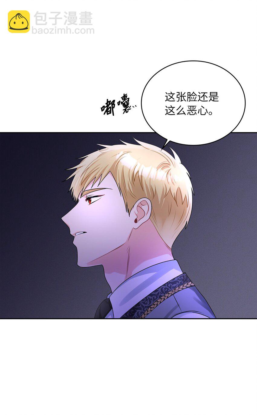 60 贤明的传闻(1/2)-第63话