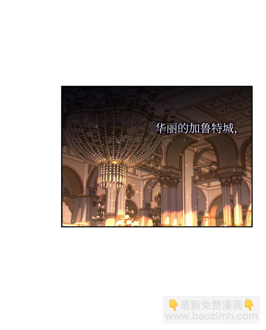 60 贤明的传闻(1/2)-第63话