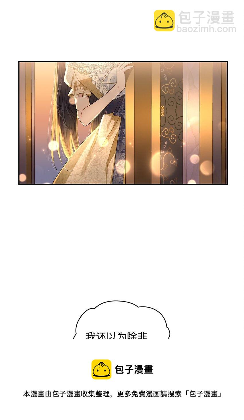 60 贤明的传闻(1/2)-第63话