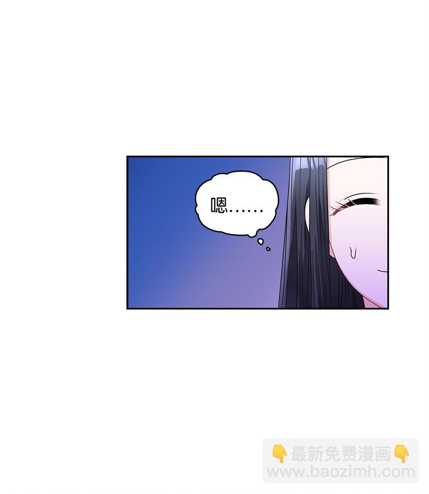 60 贤明的传闻(1/2)-第63话