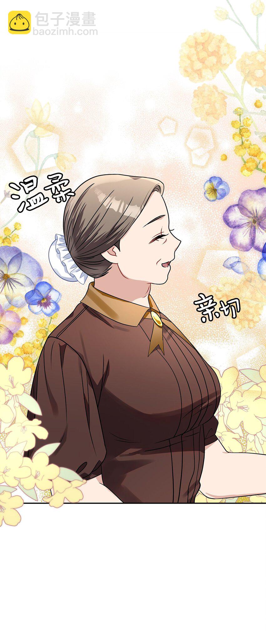 62 新兴公爵(1/2)-第65话