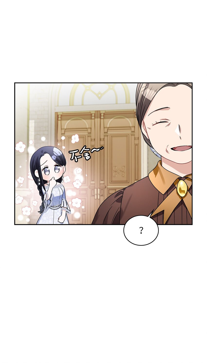 62 新兴公爵(1/2)-第65话