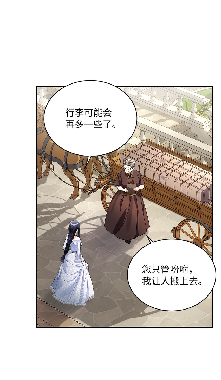 62 新兴公爵(1/2)-第65话