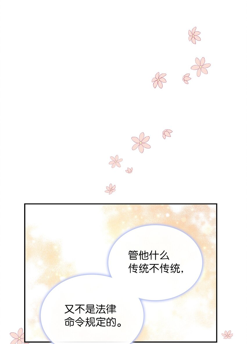 62 新兴公爵(1/2)-第65话