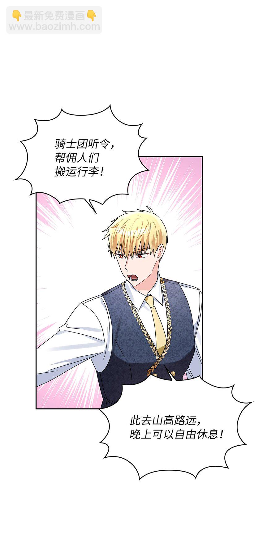 62 新兴公爵(1/2)-第65话