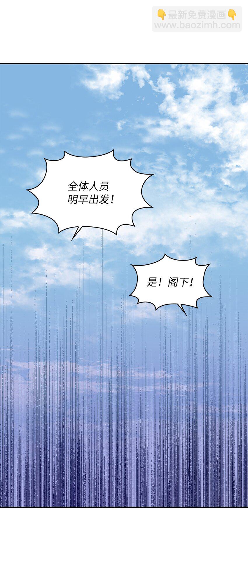 62 新兴公爵(1/2)-第65话