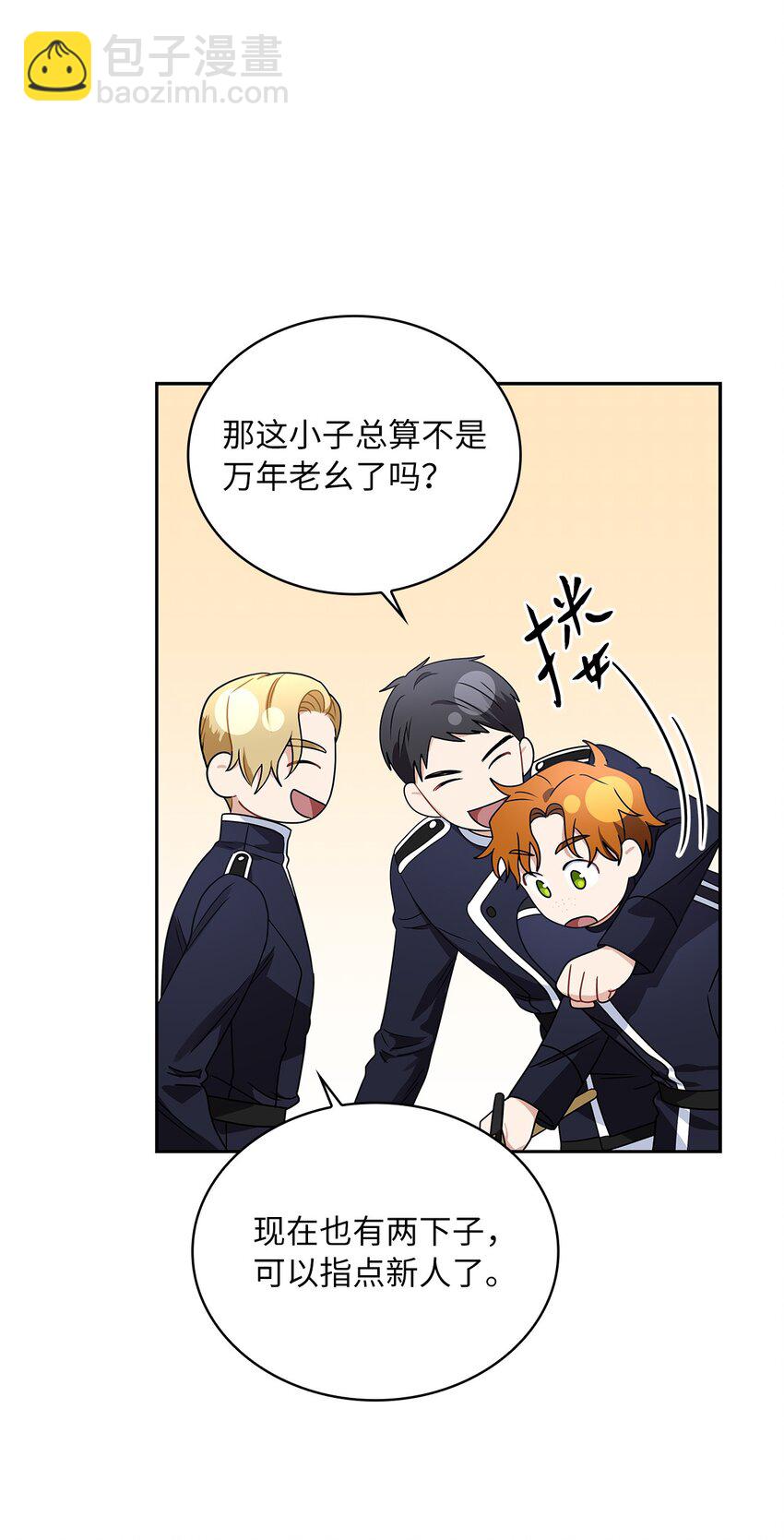 62 新兴公爵(1/2)-第65话