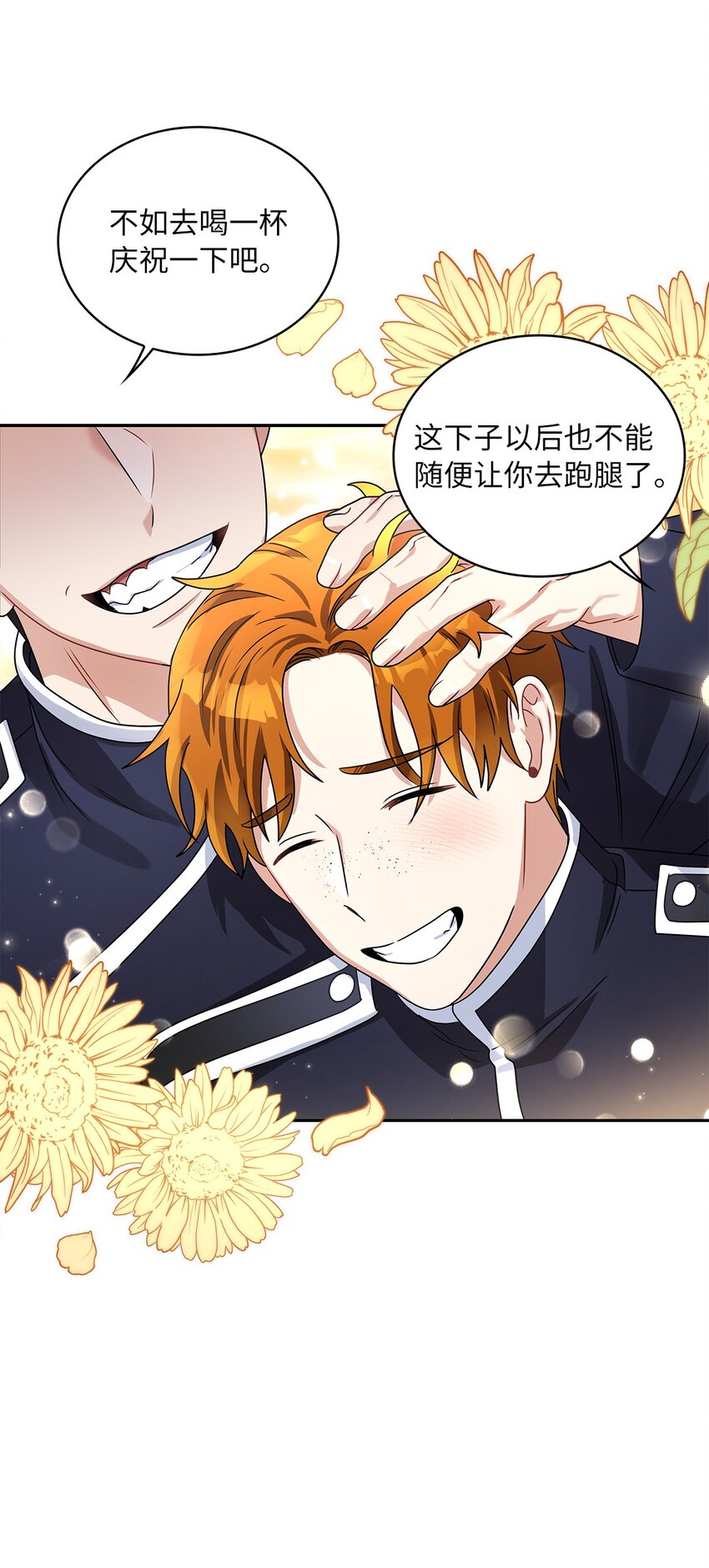 62 新兴公爵(1/2)-第65话