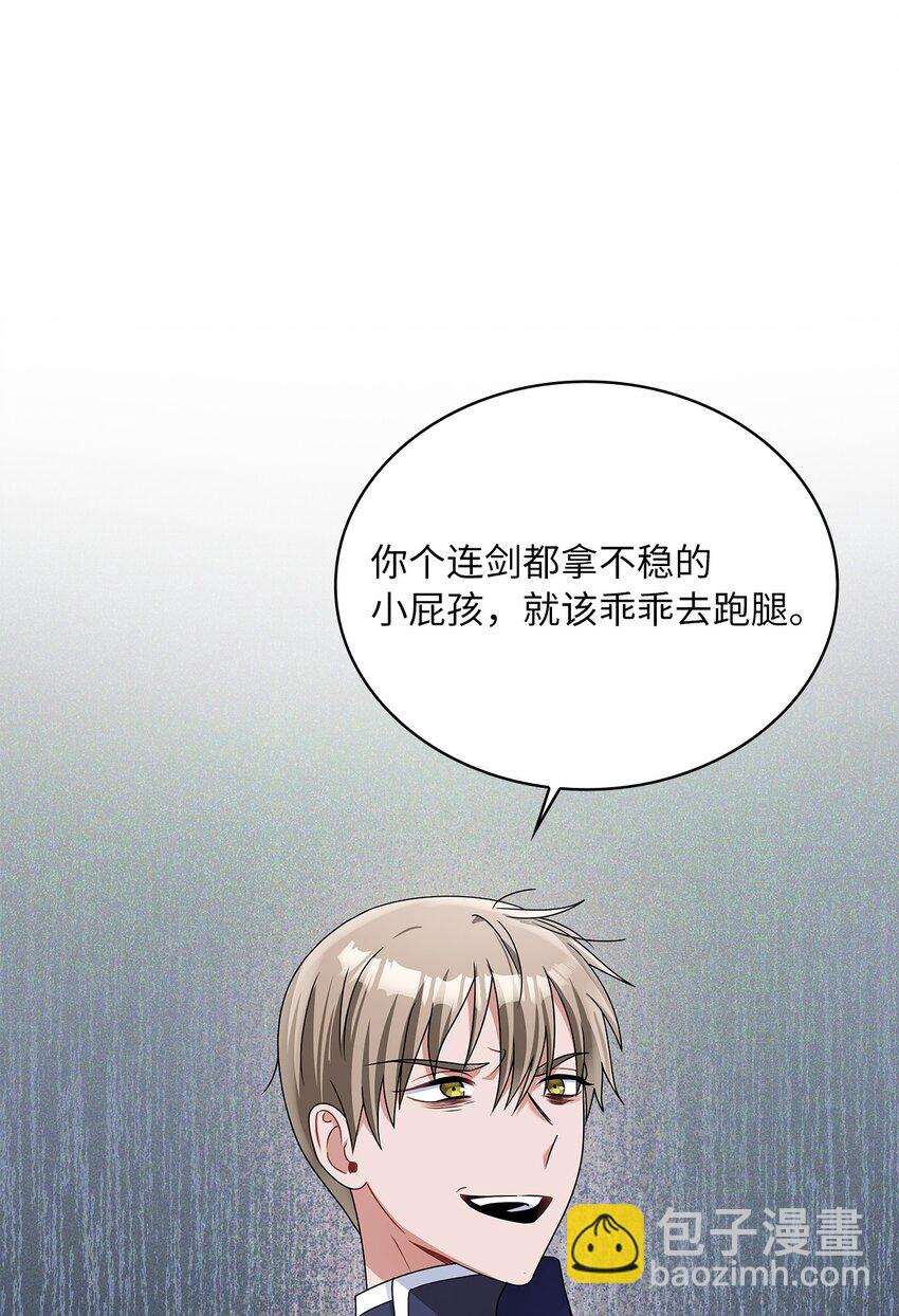 62 新兴公爵(1/2)-第65话