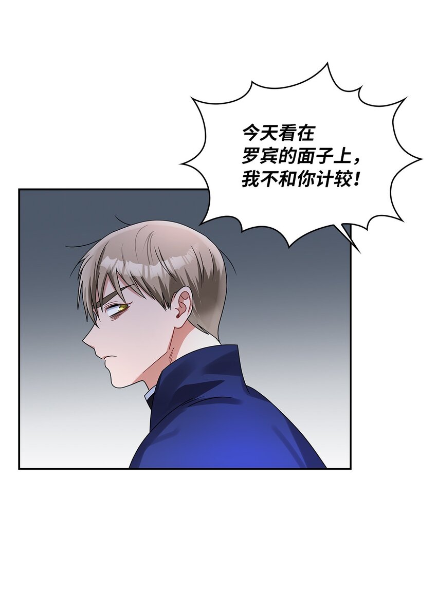 62 新兴公爵(1/2)-第65话