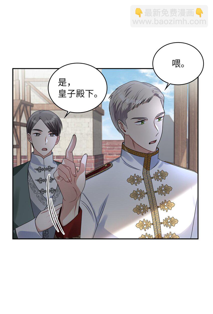 62 新兴公爵(1/2)-第65话