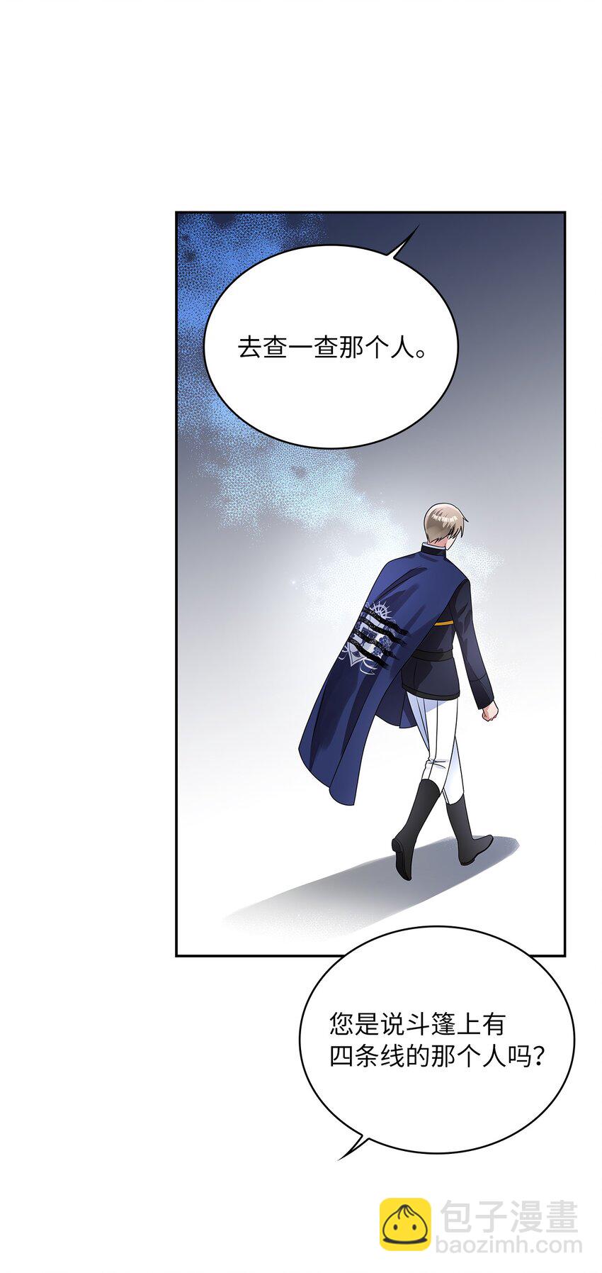 62 新兴公爵(1/2)-第65话