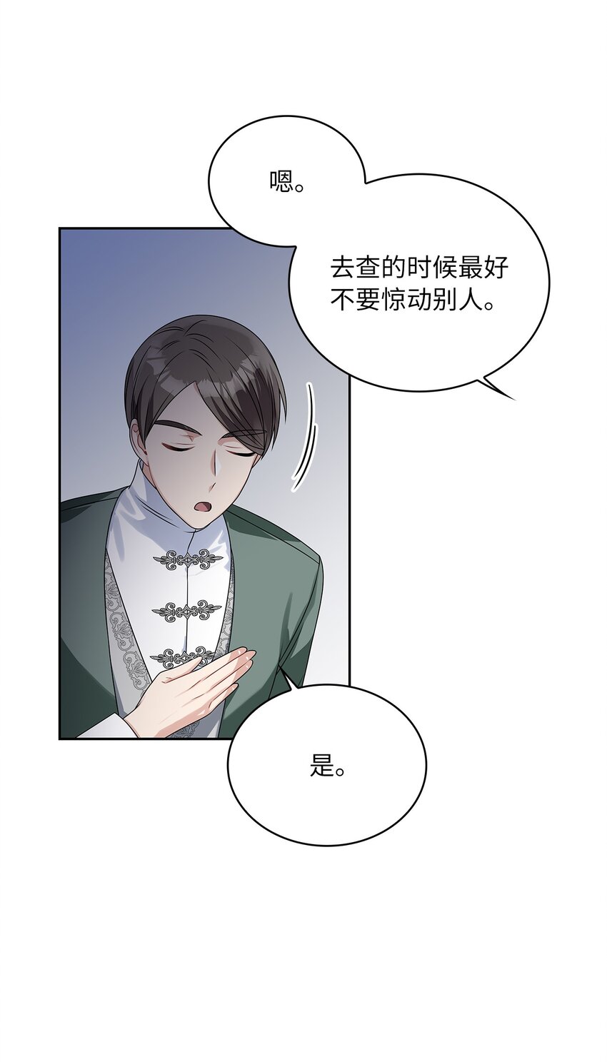 62 新兴公爵(1/2)-第65话