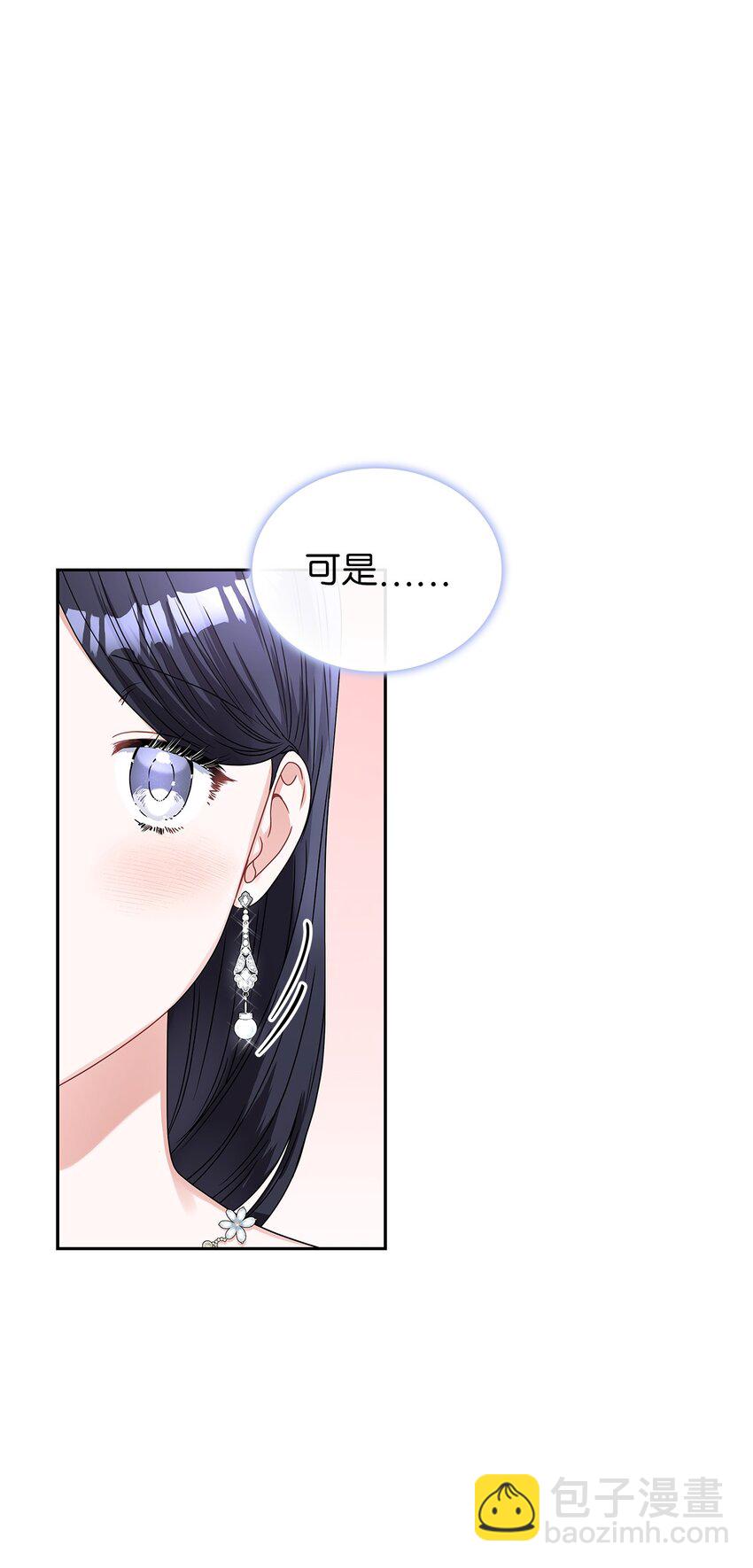 62 新兴公爵(1/2)-第65话