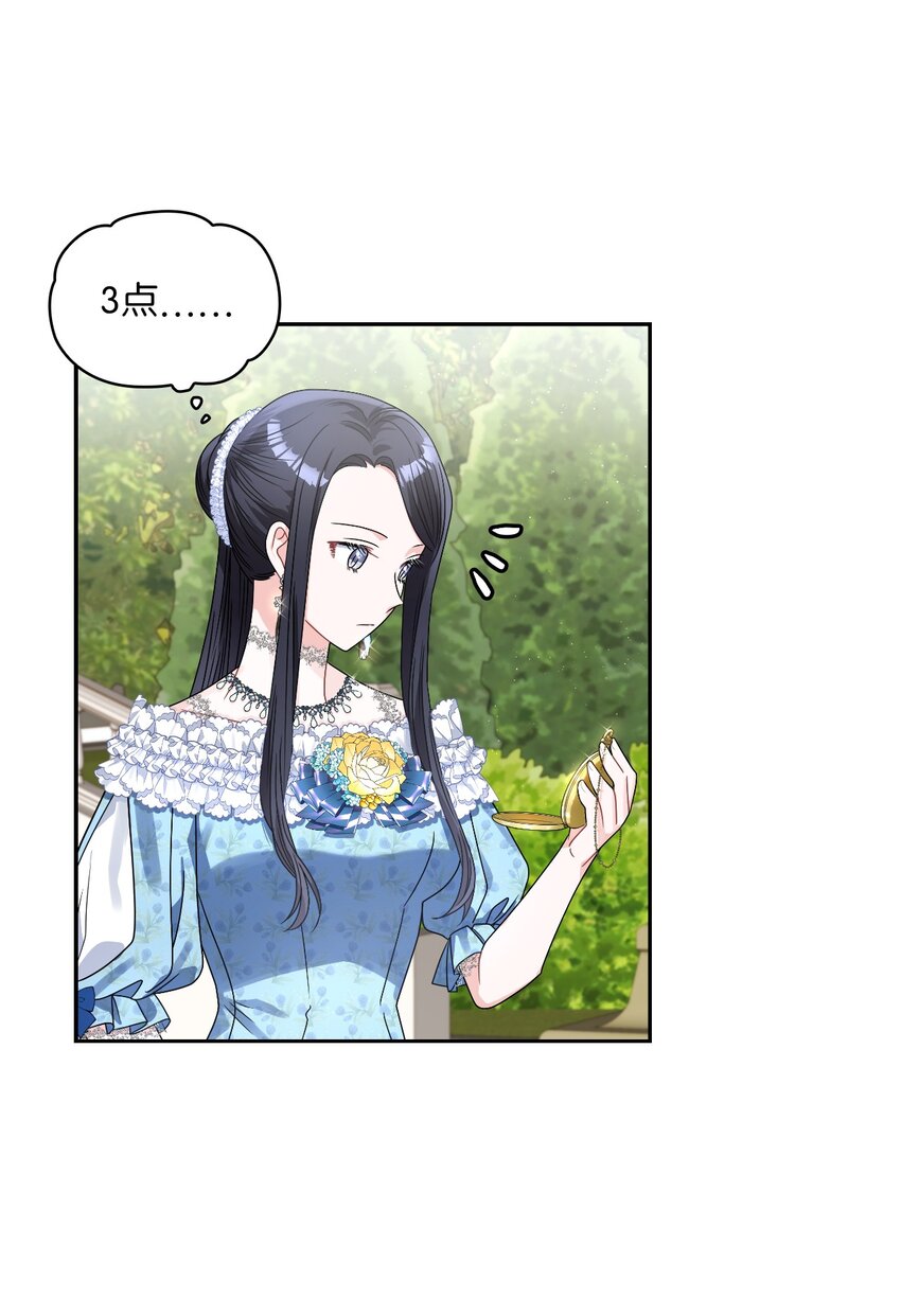 63 波云诡谲的茶会(1/2)-第101话