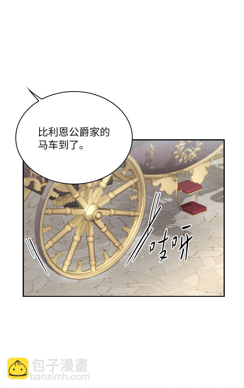 63 波云诡谲的茶会(1/2)-第101话