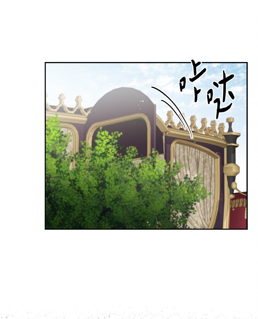 63 波云诡谲的茶会(1/2)-第101话