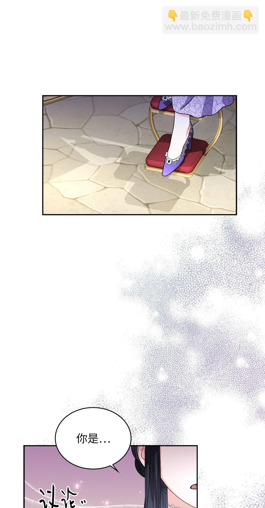 63 波云诡谲的茶会(1/2)-第101话