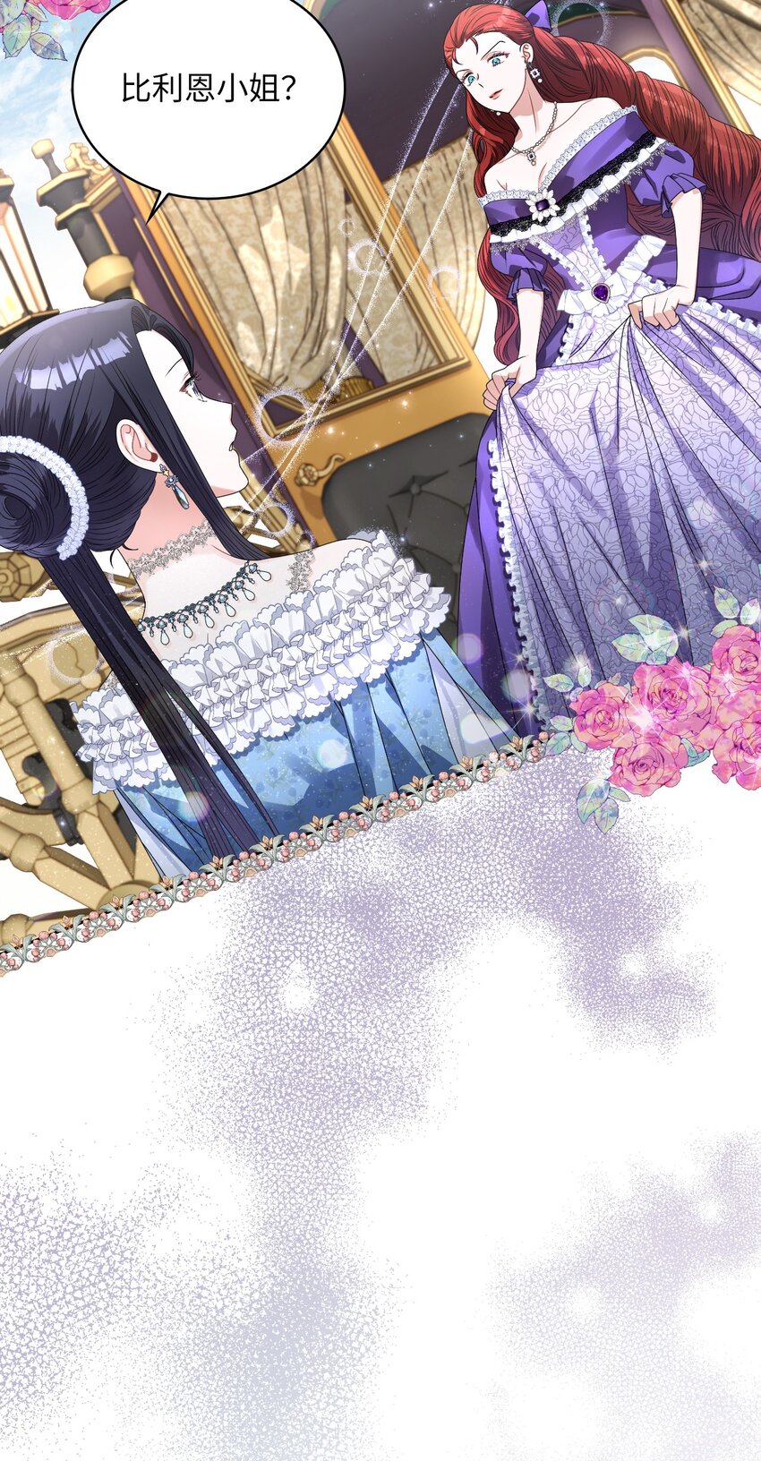 63 波云诡谲的茶会(1/2)-第101话