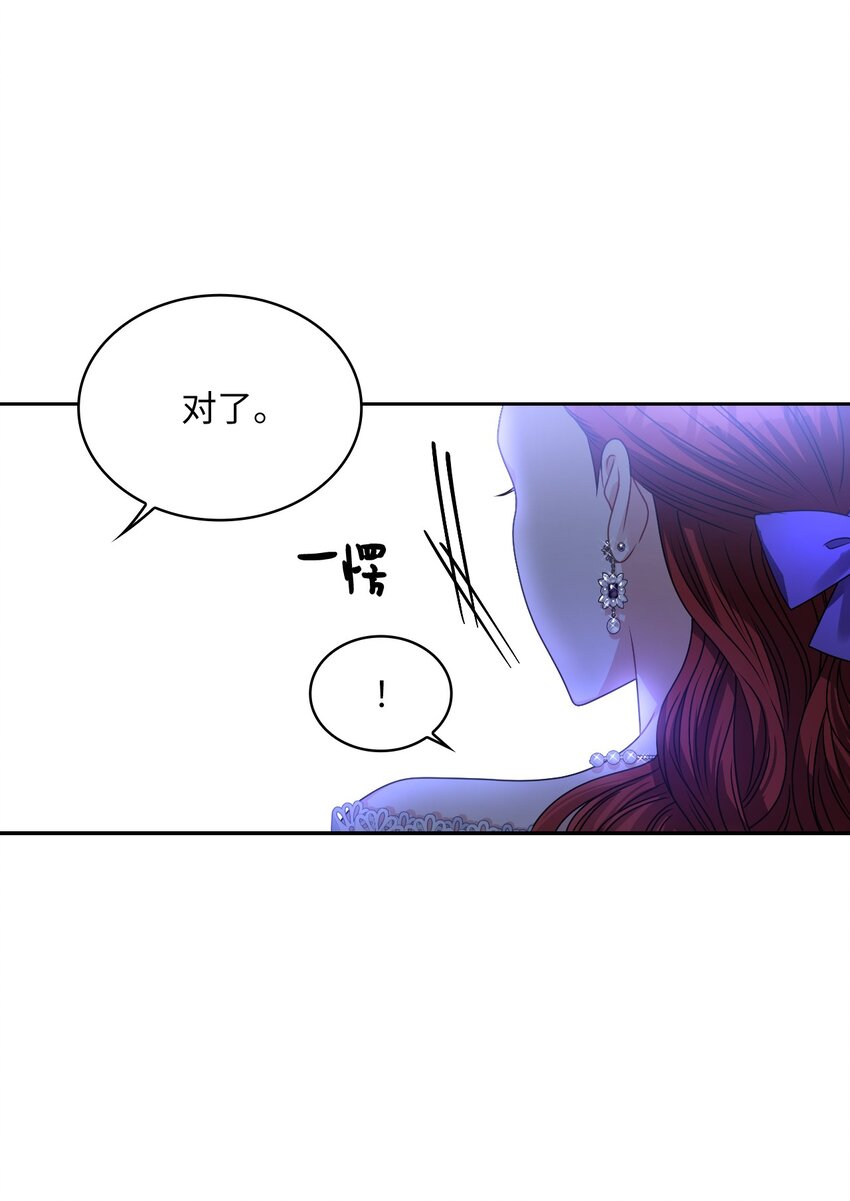 63 波云诡谲的茶会(1/2)-第101话