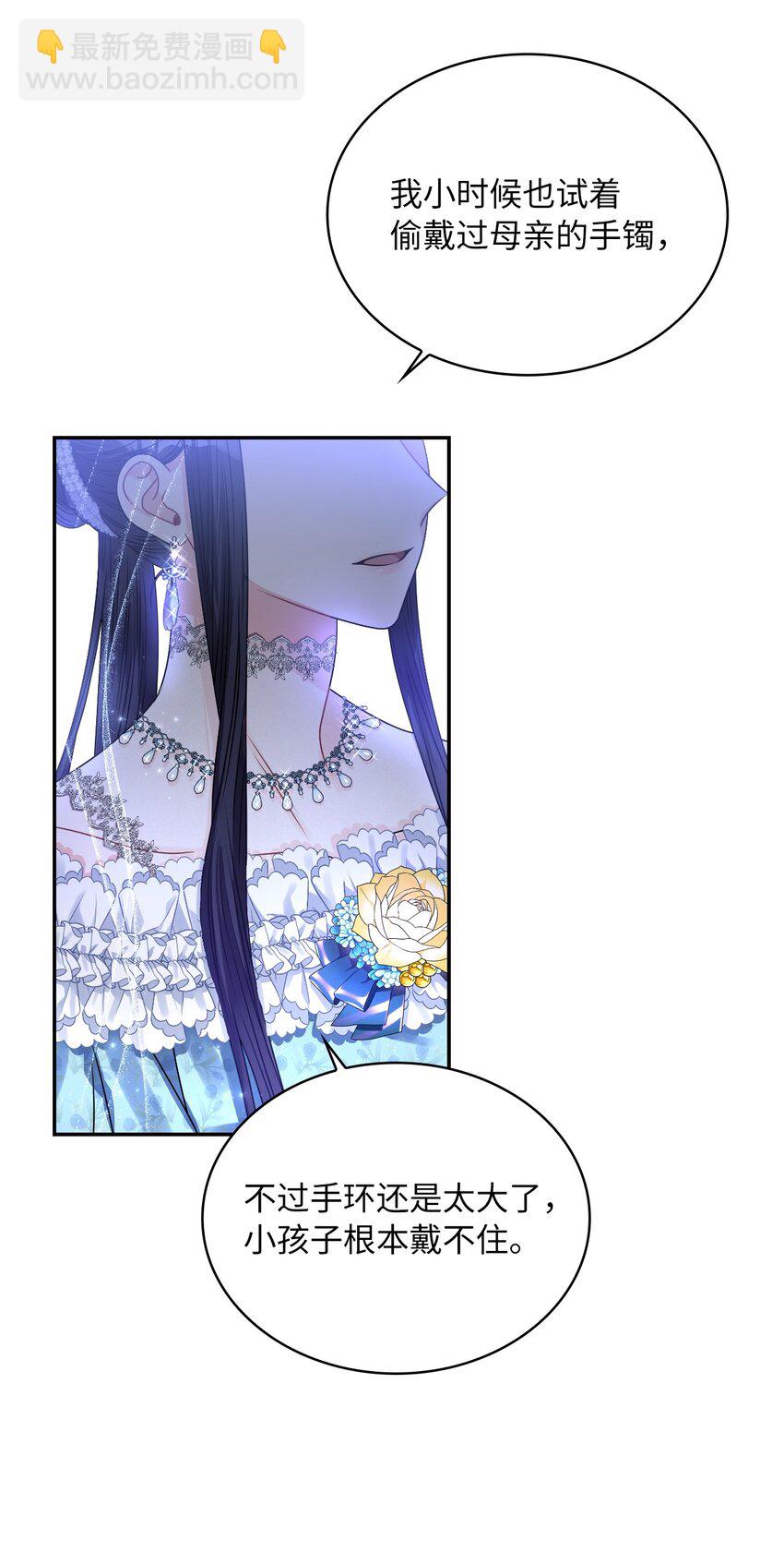 63 波云诡谲的茶会(1/2)-第101话