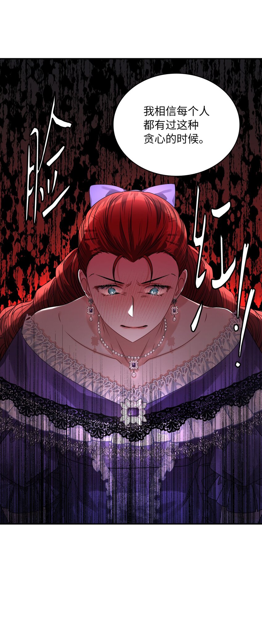 63 波云诡谲的茶会(1/2)-第101话