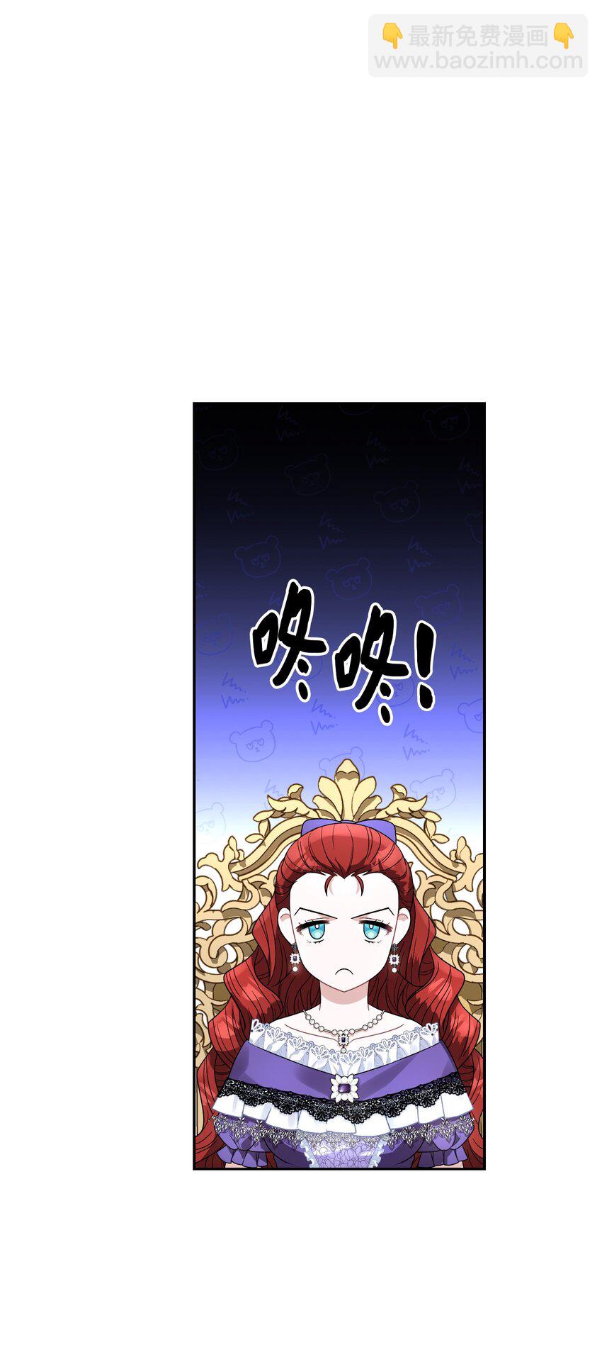 63 波云诡谲的茶会(1/2)-第101话