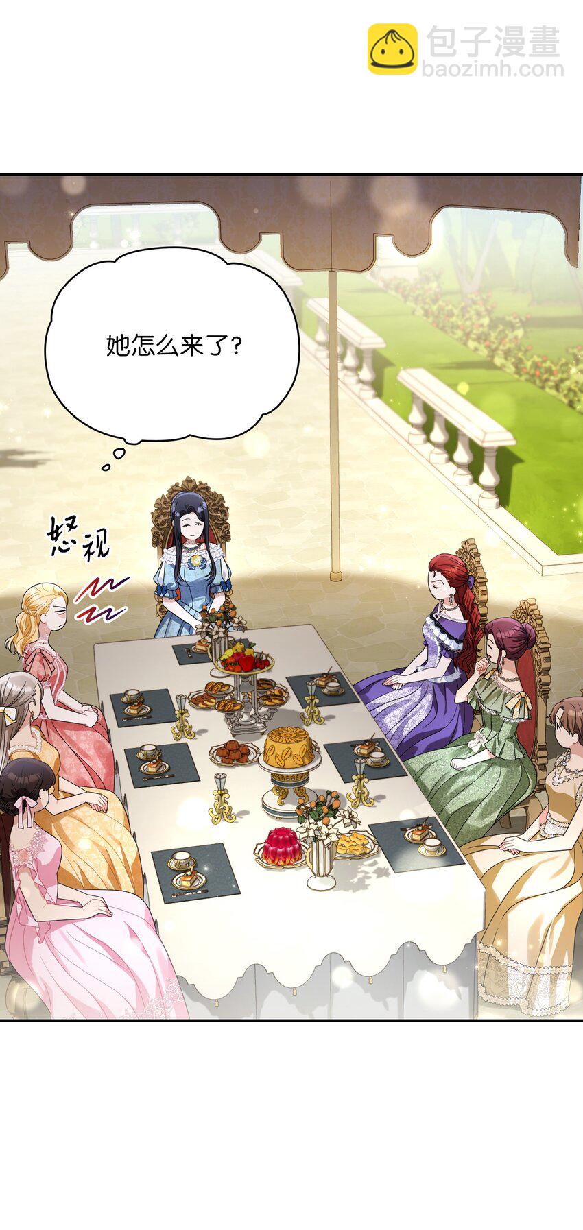 63 波云诡谲的茶会(1/2)-第101话