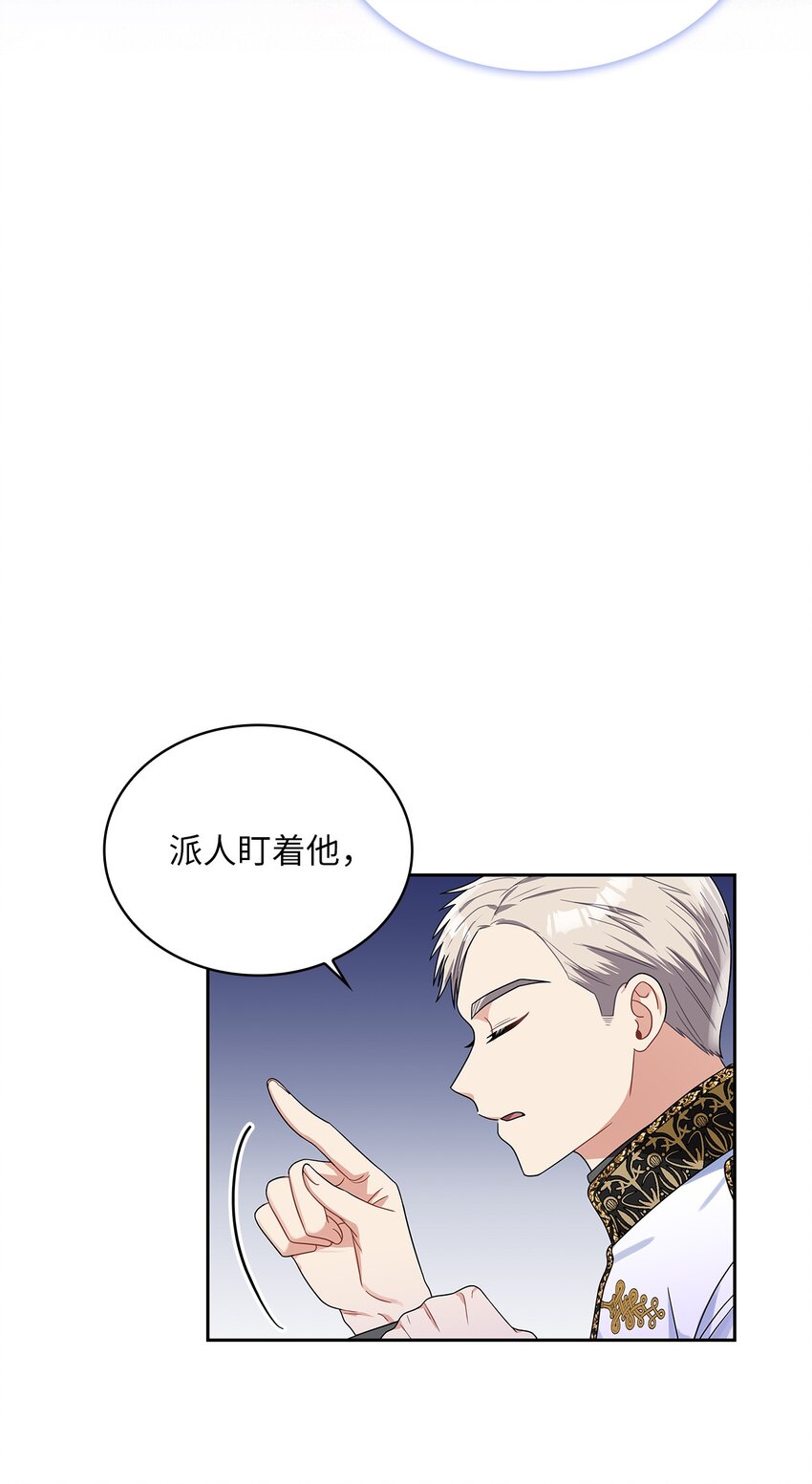 65 反常的公爵(1/2)-第67话