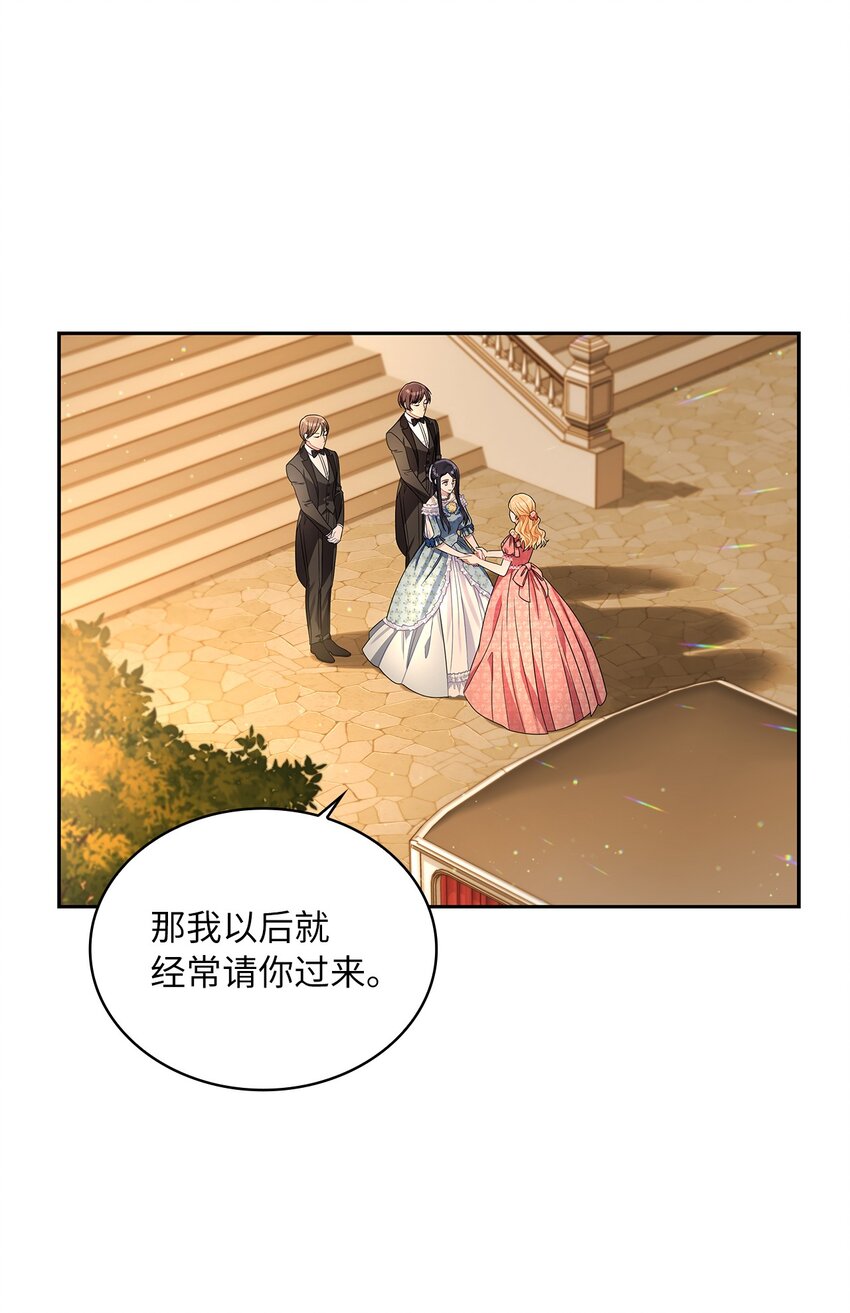 65 反常的公爵(1/2)-第67话