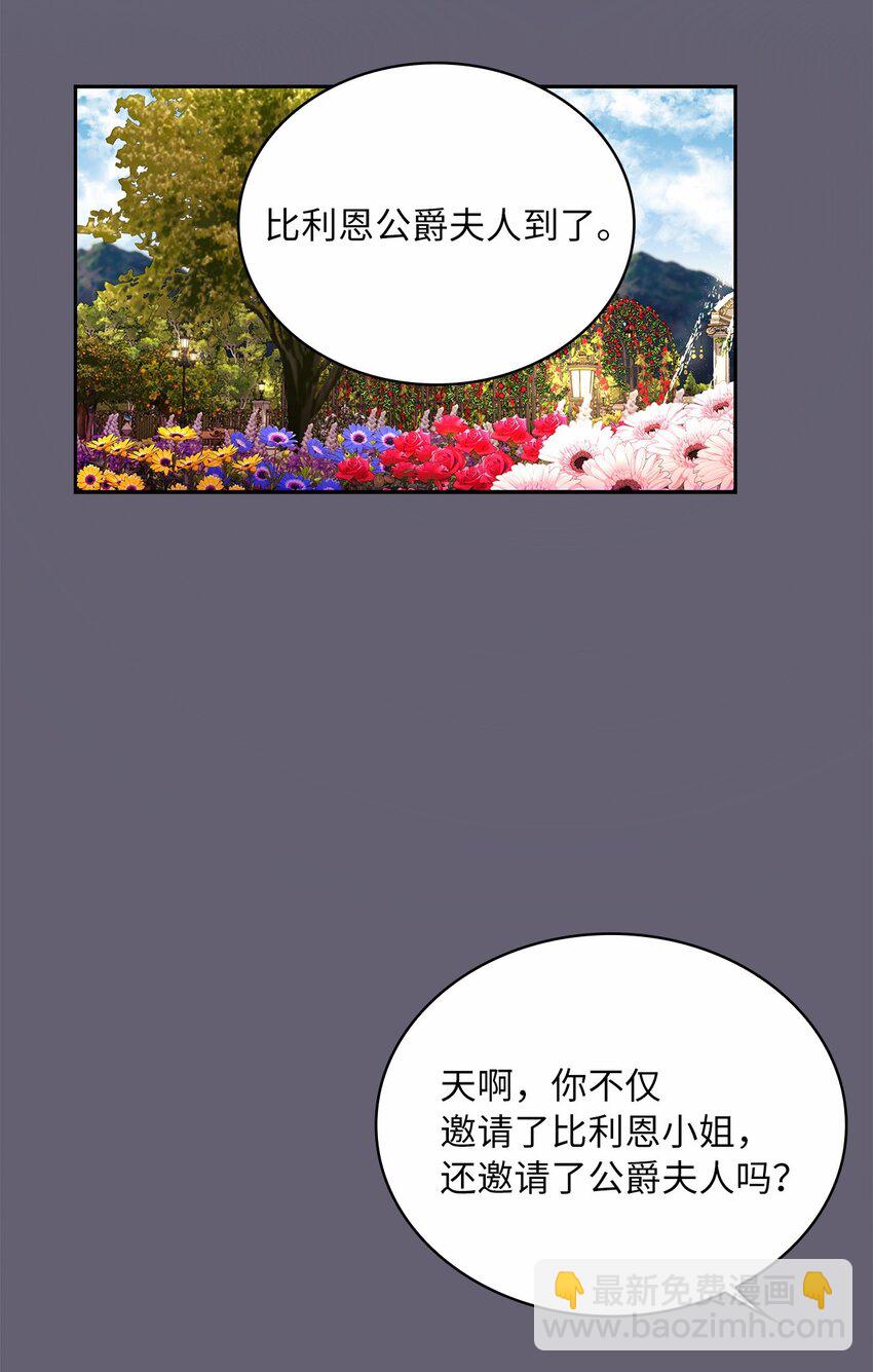 65 反常的公爵(1/2)-第67话