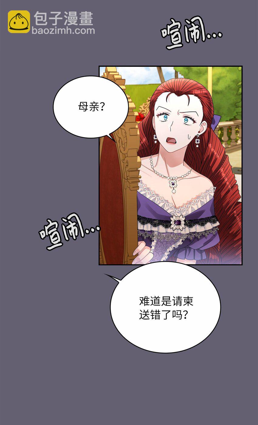 65 反常的公爵(1/2)-第67话