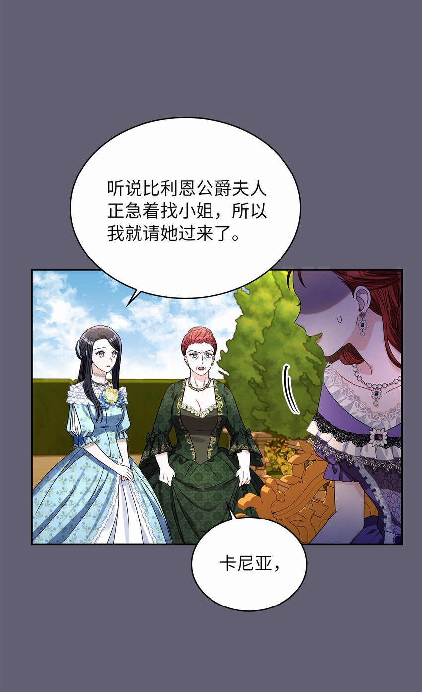 65 反常的公爵(1/2)-第67话