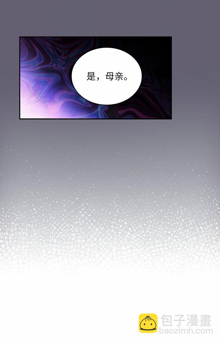 65 反常的公爵(1/2)-第67话