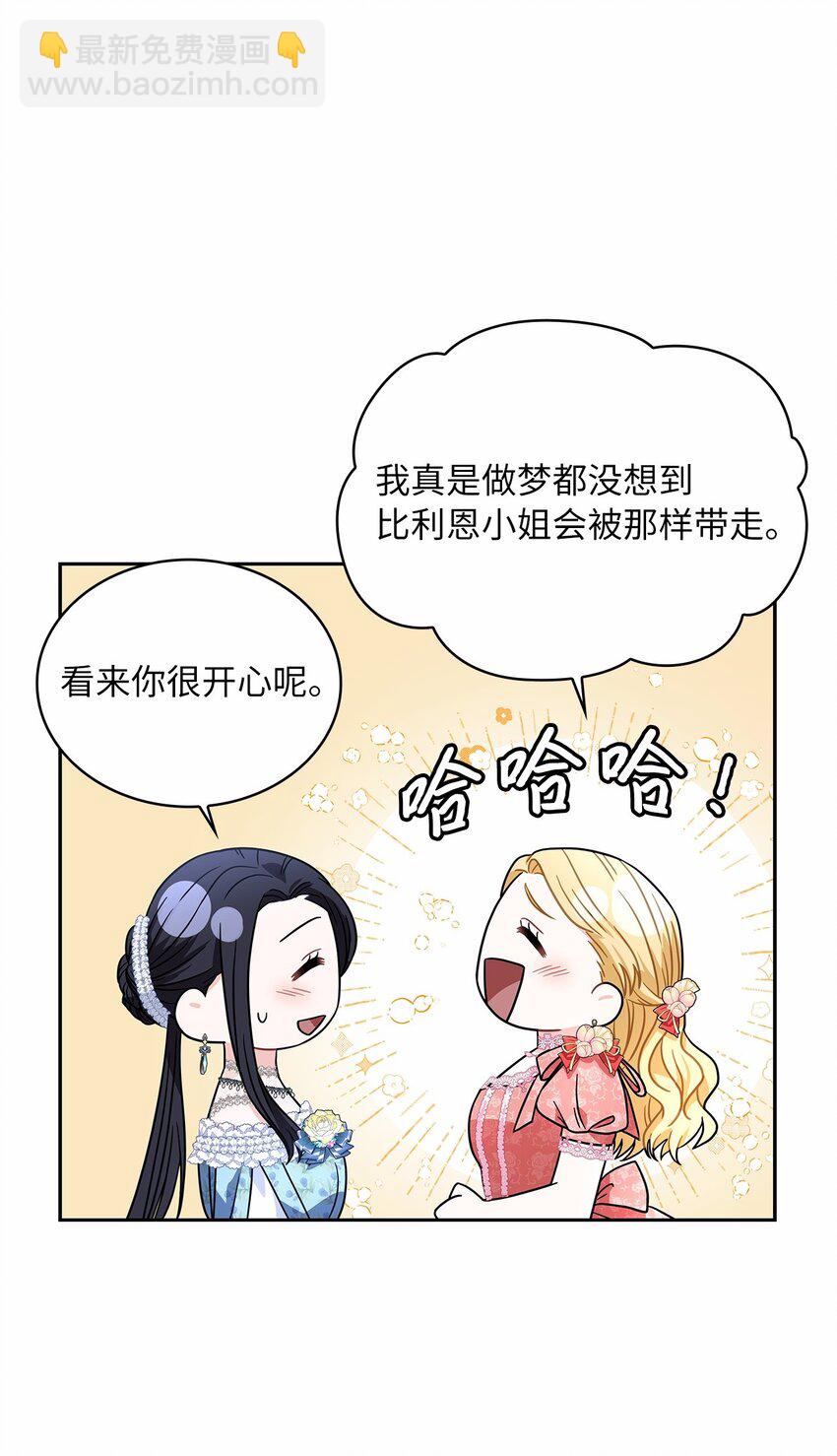 65 反常的公爵(1/2)-第67话