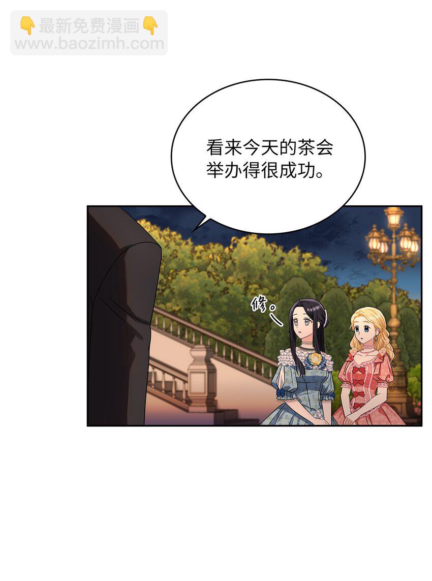 65 反常的公爵(1/2)-第67话