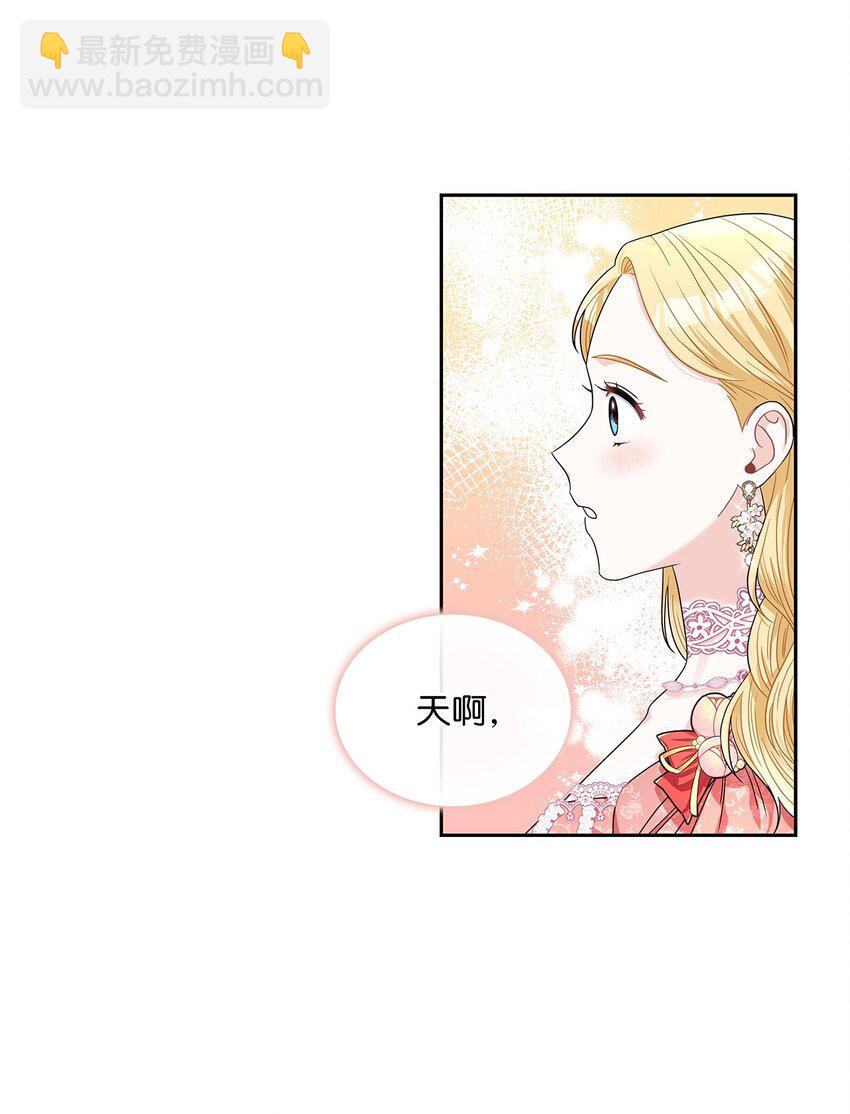 65 反常的公爵(1/2)-第67话