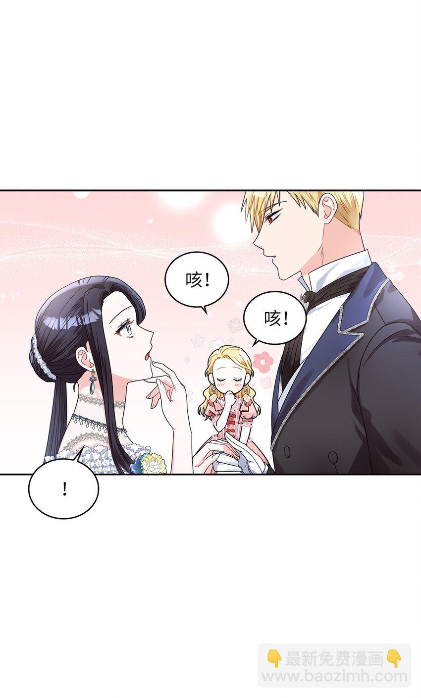 65 反常的公爵(1/2)-第67话