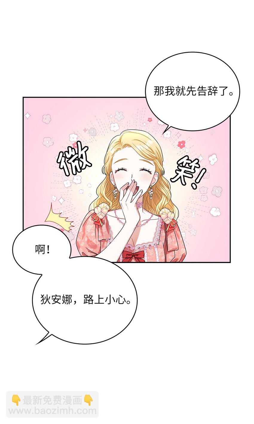 65 反常的公爵(1/2)-第67话