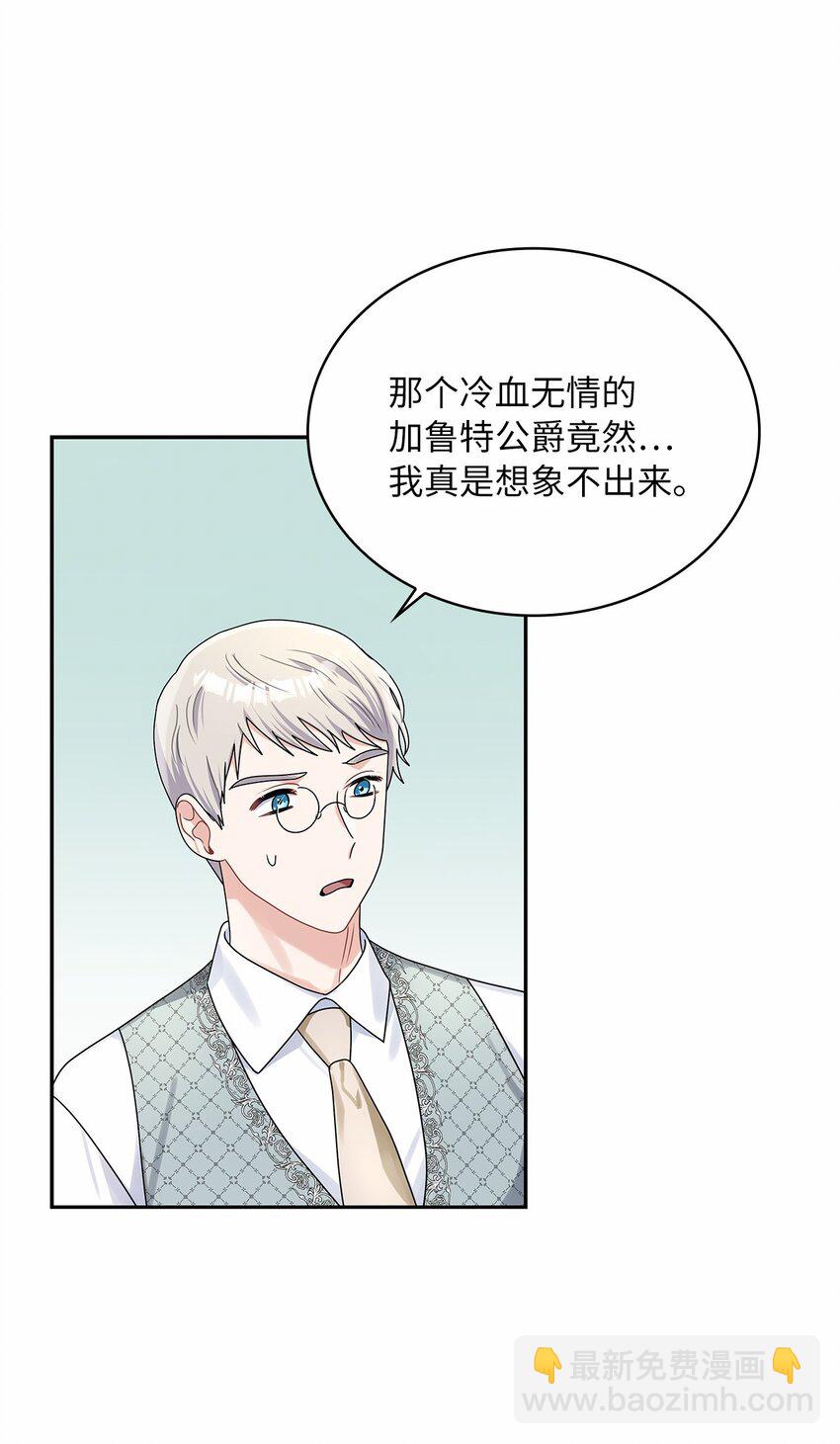 65 反常的公爵(1/2)-第67话