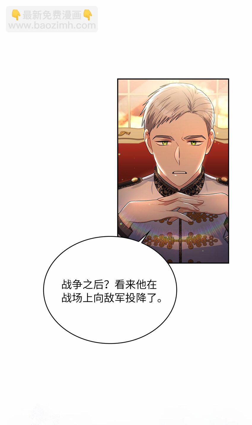 65 反常的公爵(1/2)-第67话