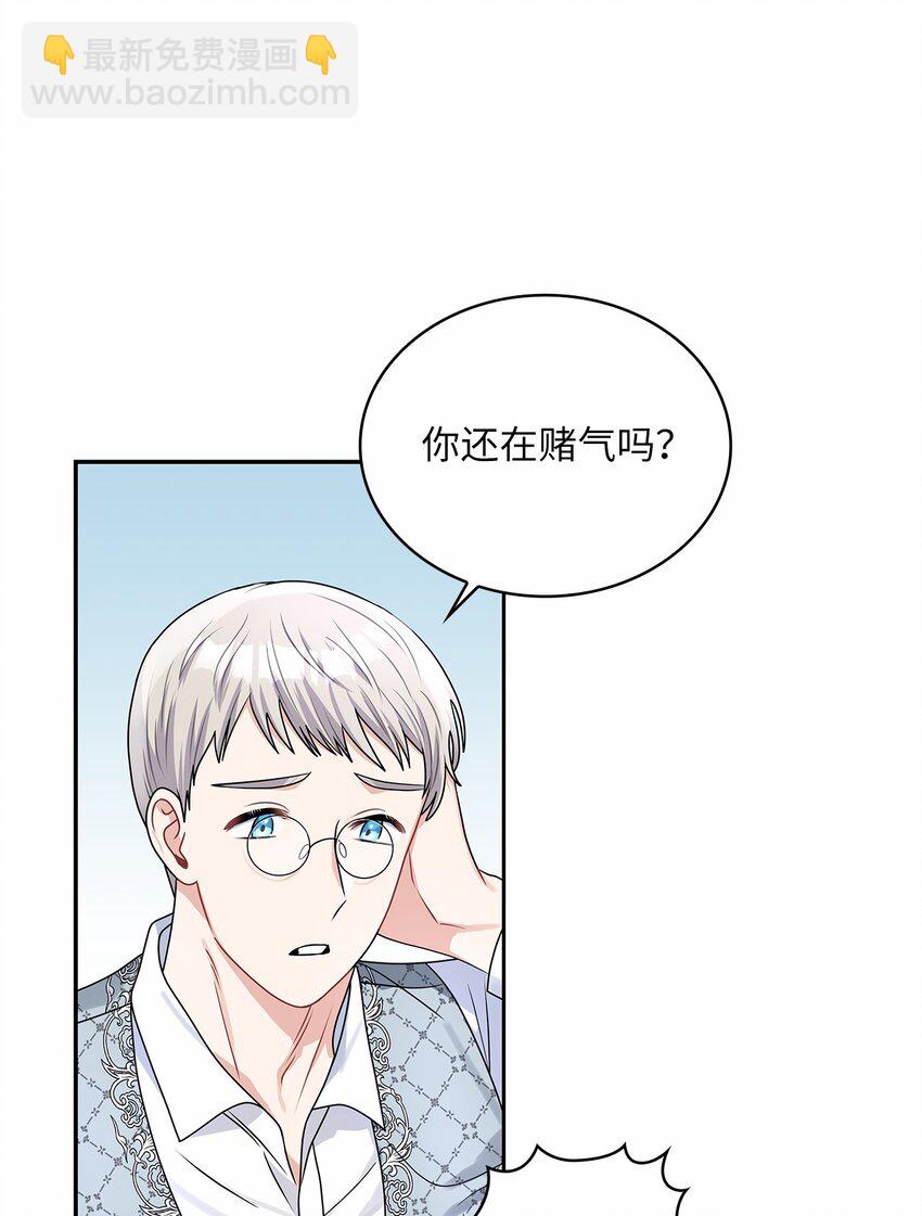 65 反常的公爵(1/2)-第67话