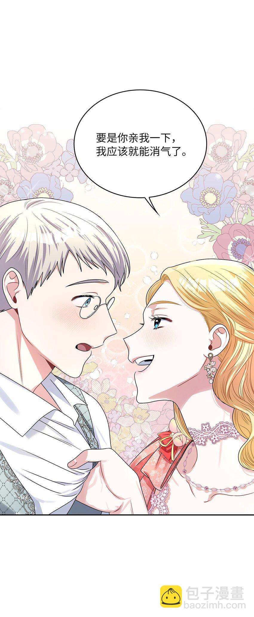 65 反常的公爵(1/2)-第67话