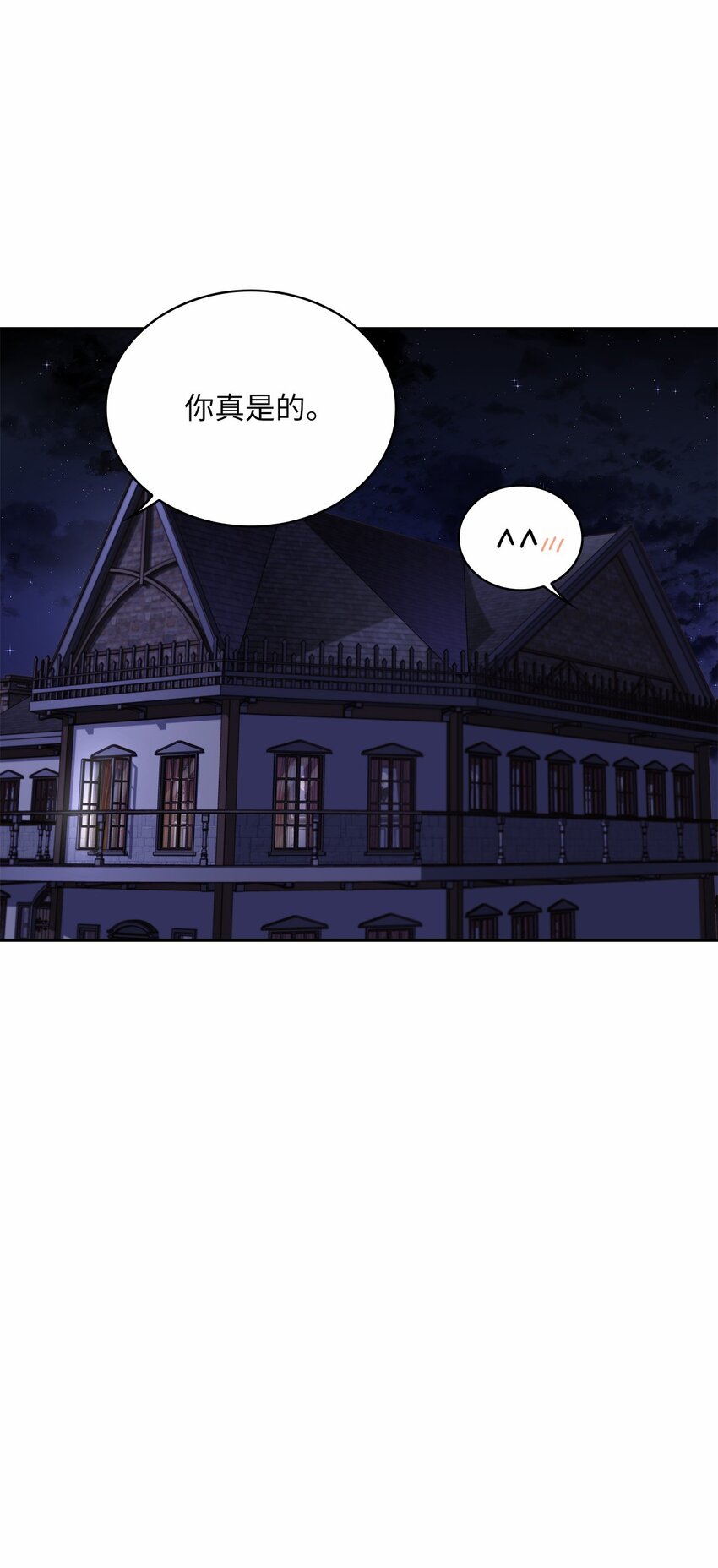 65 反常的公爵(1/2)-第67话