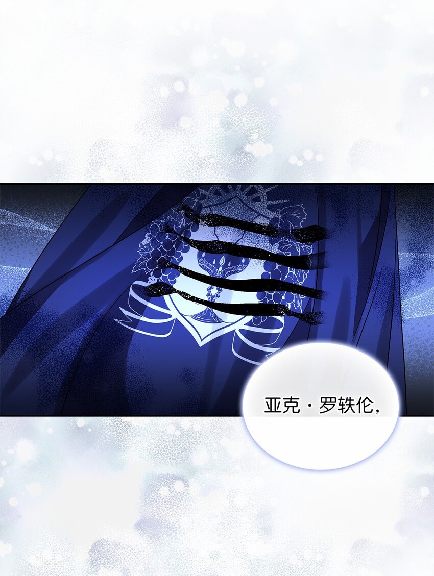 65 反常的公爵(1/2)-第67话