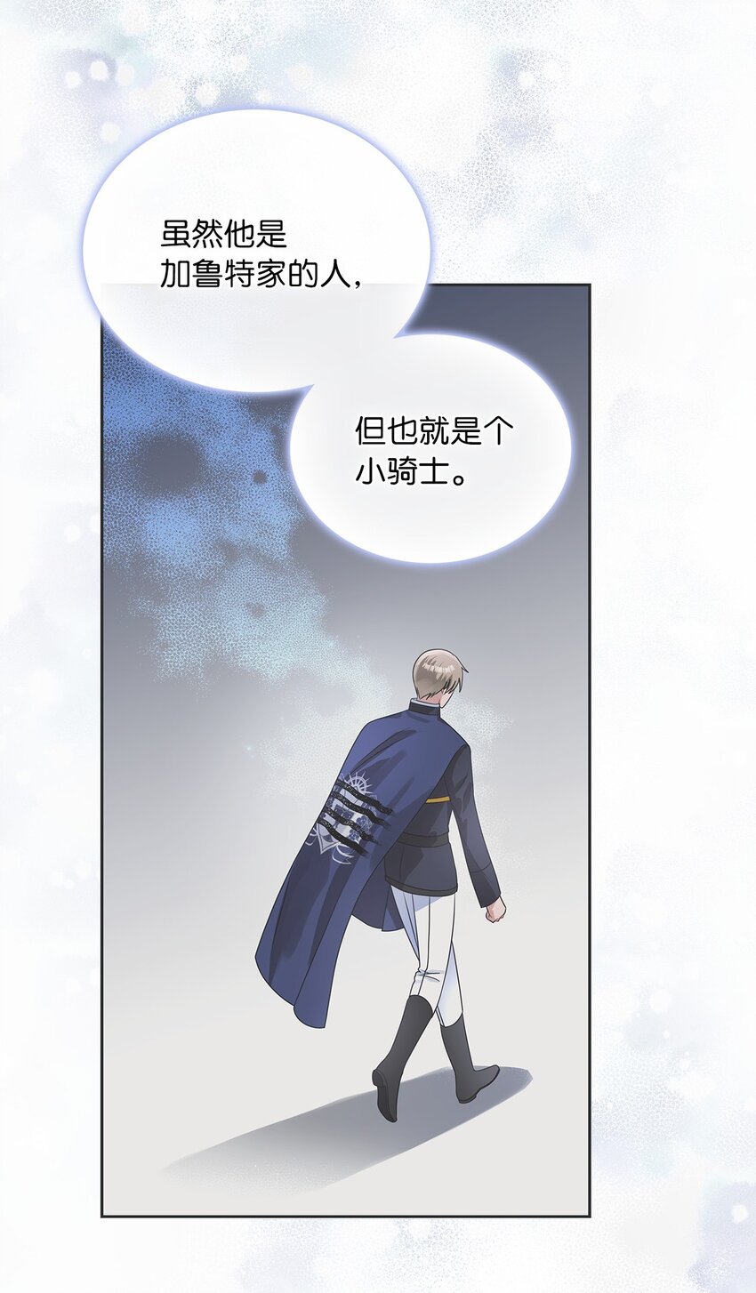 65 反常的公爵(1/2)-第67话