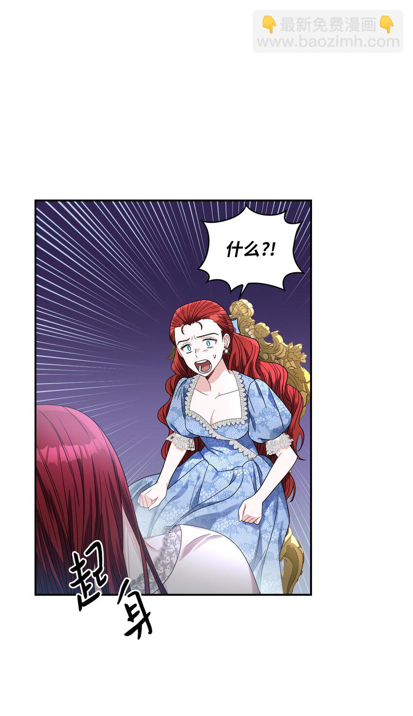 67 步步算计(1/2)-第69话