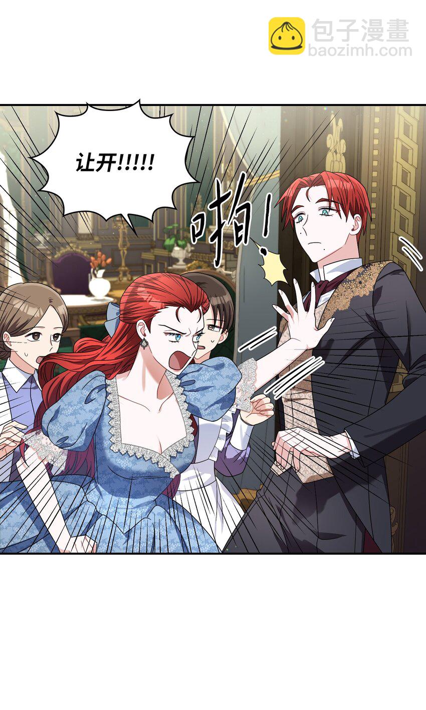 67 步步算计(1/2)-第69话