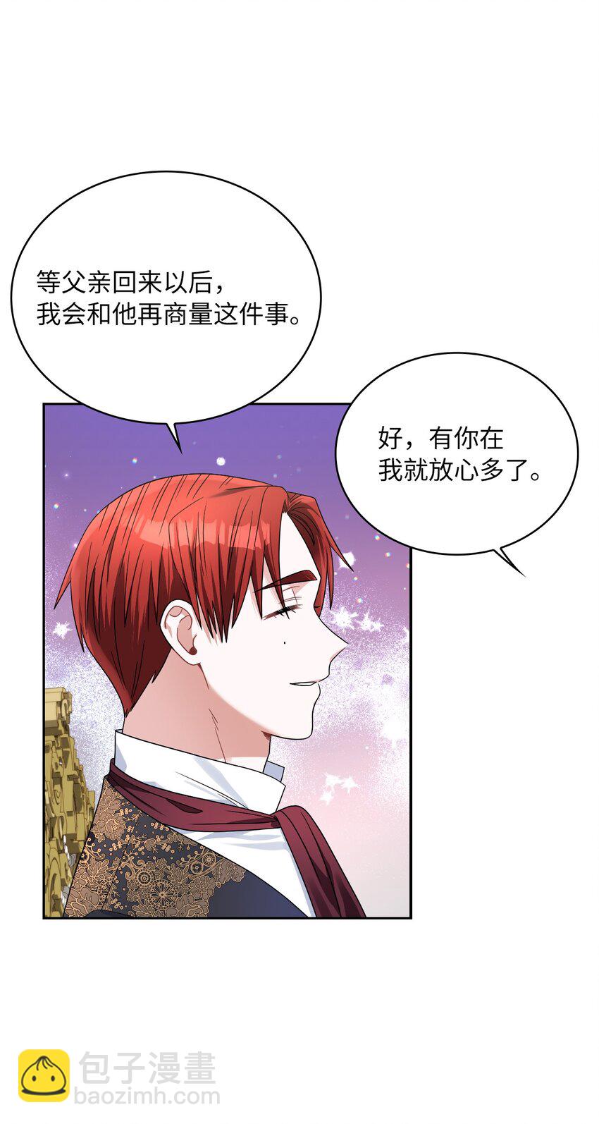 67 步步算计(1/2)-第69话