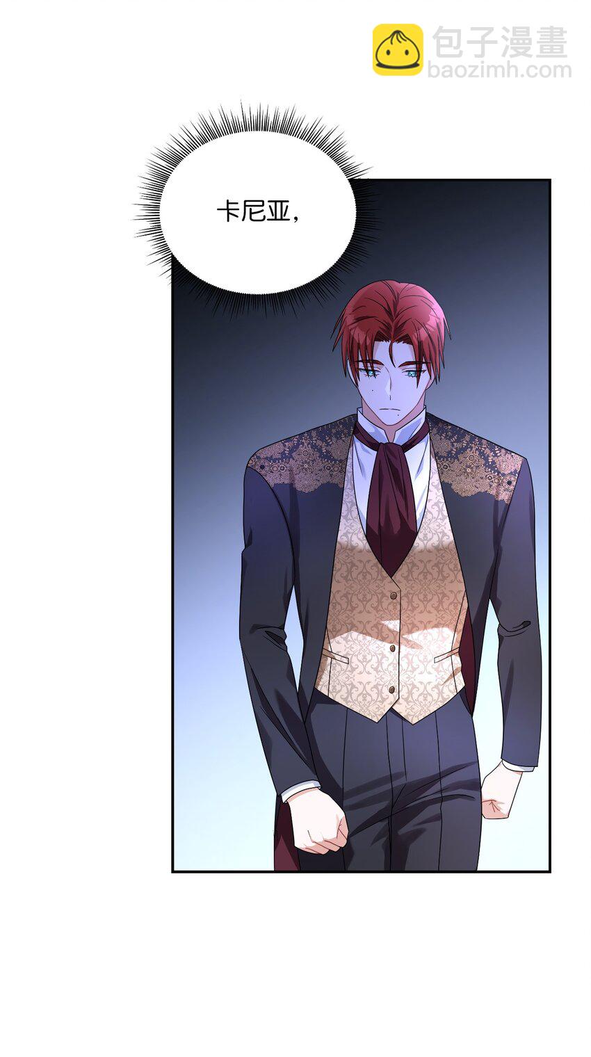 67 步步算计(1/2)-第69话